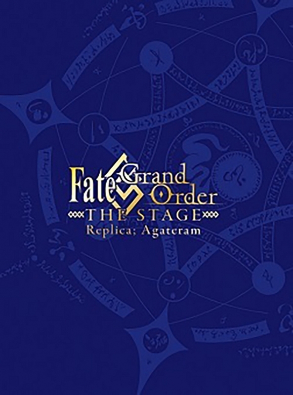 【DVD】舞台 Fate/Grand Order THE STAGE -神聖円卓領域キャメロット- ANIPLEX+・アニメイト限定版