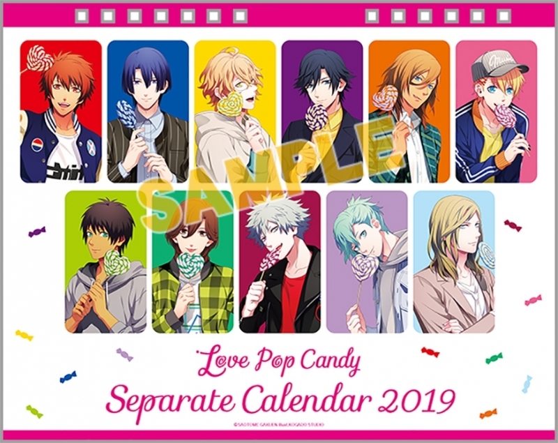 【カレンダー】うたの☆プリンスさまっ♪ 2019年セパレート卓上カレンダー「Love Pop Candy」