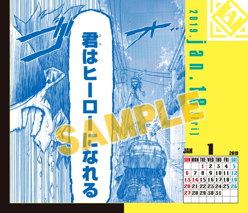 【カレンダー】『僕のヒーローアカデミア』コミックカレンダー2019 特製缶入り 日めくりカレンダー