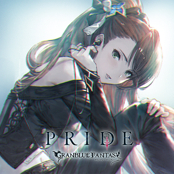 PRIDE ～GRANBLUE FANTASY～