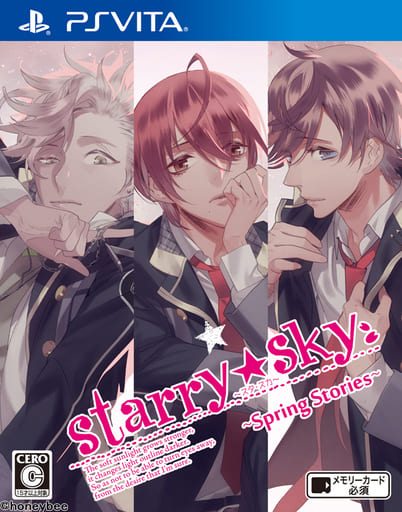 PSVITAソフト Starry☆Sky ～Spring Stories～
