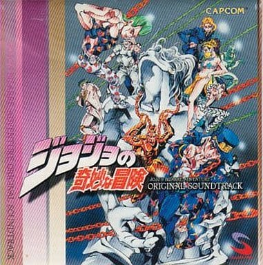 アニメ系CD ジョジョの奇妙な冒険 オリジナルサウンドトラック