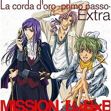 アニメ系CD 金色のコルダ～primo passo～ Extra MISSION：B×B×B