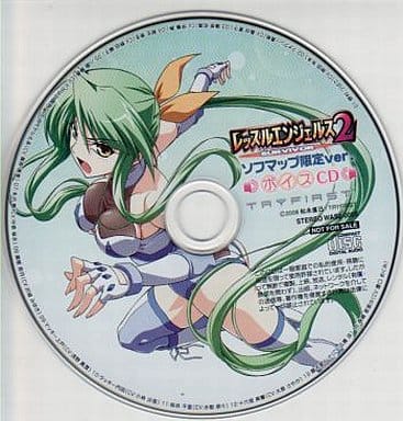 アニメ系CD レッスルエンジェルス2 サバイバー ソフマップ限定ver.ボイスCD