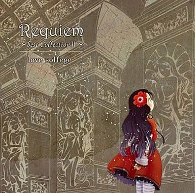 アニメ系CD love solfege / Requiem～best Collection II～