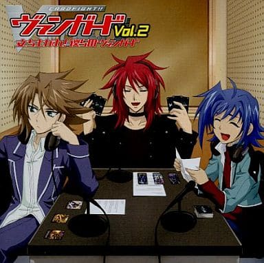 アニメ系CD ラジオCD「立ち上がれ!僕らのヴァンガード」Vol.2