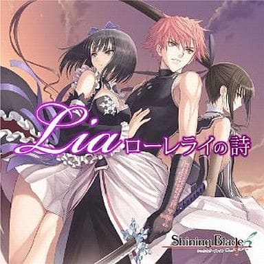 アニメ系CD Lia / ローレライの詩 PSP「シャイニング・ブレイド」主題歌