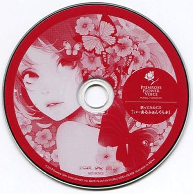 アニメ系CD YURiCa/花たん / Primrose Flower Voice とらのあな特典 歌ってみたCD「いーあるふぁんくらぶ」