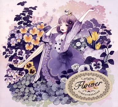 アニメ系CD YURiCa/花たん / FLOWER[初回仕様]