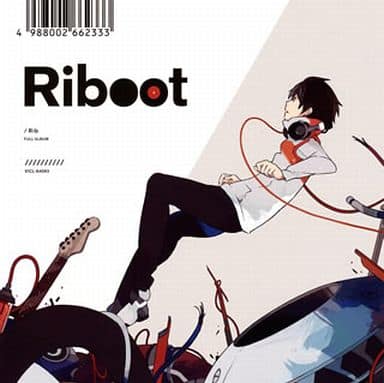 アニメ系CD りぶ / Riboot[通常盤]