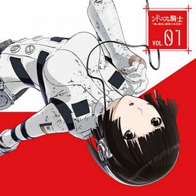アニメ系CD ラジオCD「シドニアの騎士～綾と綾音の秘密の光合成～」Vol.1