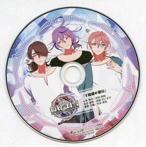 アニメ系CD 鏡界の白雪 ソフマップ特典ドラマCD 「Y組織の犯行」