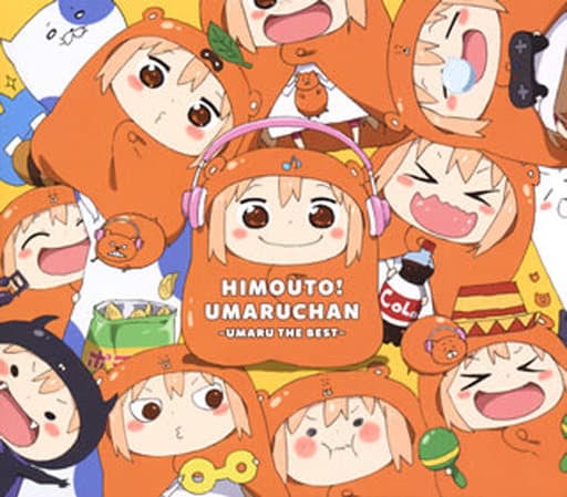 アニメ系CD 「干物妹!うまるちゃん」ベストアルバム ～UMARU THE BEST～[Blu-ray付]