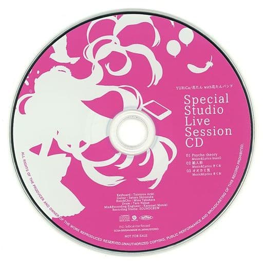 アニメ系CD 「YURiCa/花たん / ERiCa」早期購入特典 Special Studio Live Session CD