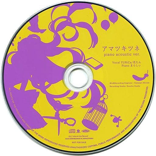 アニメ系CD YURiCa/花たん / アマツキツネ piano acoustic ver.