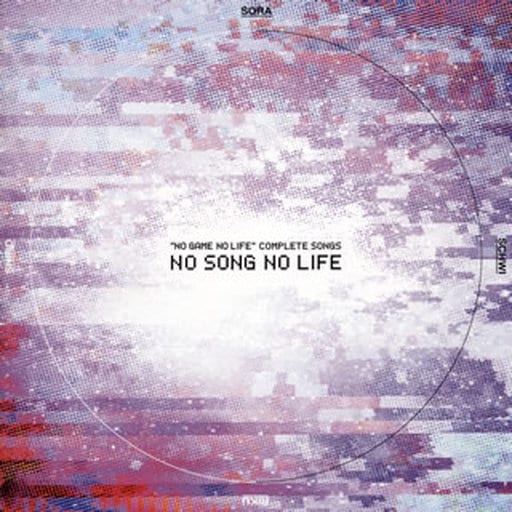 アニメ系CD NO GAME NO LIFE COMPLETE SONGS NO SONG NO LIFE