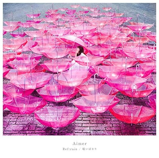 アニメ系CD Aimer / Ref：rain/眩いばかり[通常盤] ～TVアニメ「恋は雨上がりのように」エンディングテーマ