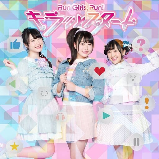 アニメ系CD Run Girls .Run! / キラッとスタート ～TVアニメ「キラッと☆プリチャン」OP主題歌