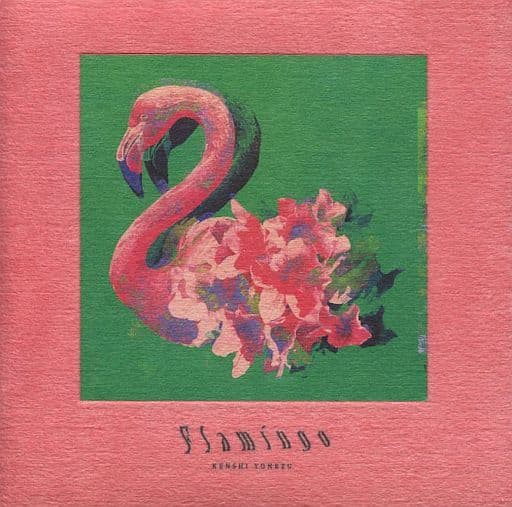 アニメ系CD 米津玄師 / Flamingo/TEENAGE RIOT(フラミンゴ盤)[DVD付初回限定盤]