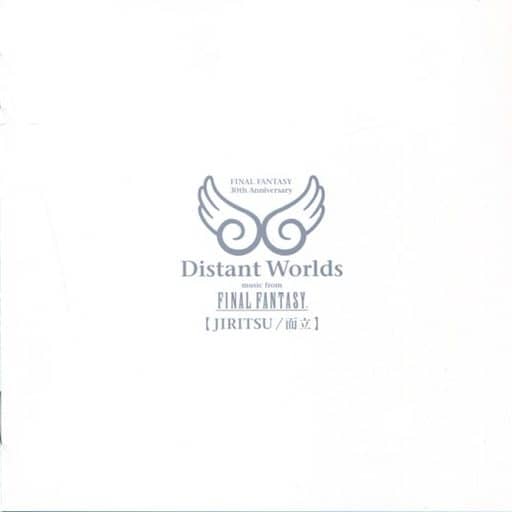 アニメ系CD Distant Worlds： music from FINAL FANTASY JIRITSU/而立
