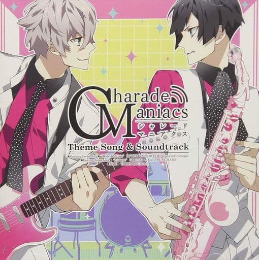 アニメ系CD 「CharadeManiacs」 主題歌＆サウンドトラック[通常盤]