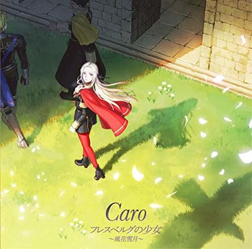 アニメ系CD Caro / フレスベルグの少女～風花雪月～[DVD付初回限定盤]