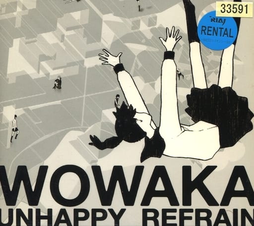 wowaka / 「アンハッピーリフレイン」 (状態：レンタル落ち商品)