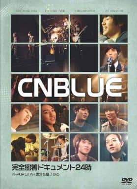 洋楽DVD CNBLUE 完全密着ドキュメント24時 ～K-POPスター 世界を魅了する[初回生産限定盤]