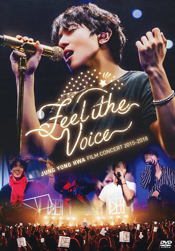 洋楽DVD ジョン・ヨンファ (from CNBLUE) / JUNG YONG HWA ： FILM CONCERT 2015-2018 ”Feel The Voice”