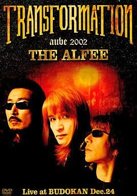 邦楽DVD THE ALFEE/AUBE2002 TRANSFORMAT
