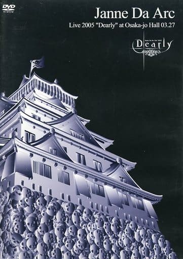 邦楽DVD Janne Da Arc / Live 2005 ”Dearly” at Osaka-jo Hall 03.27