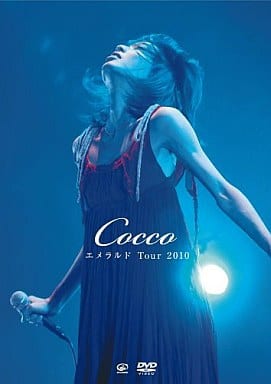 邦楽DVD Cocco / Cocco エメラルド Tour 2010 [初回限定盤]