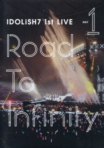 邦楽DVD アイドリッシュセブン 1st LIVE「Road To Infinity」 DVD Day1