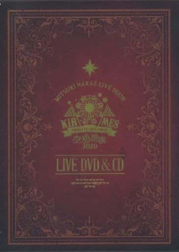 邦楽DVD 中恵光城 / MITSUKI NAKAE LIVE TOUR ”空想遊園 -KIRMES 2020-”LIVE DVD＆CD