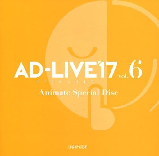 その他DVD AD-LIVE2017 アドリブ2017 vol.6 [Animate Special Disc]