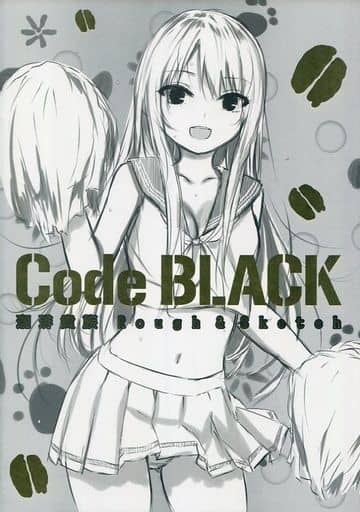 アニメムック 珈琲貴族 Rough＆Sketch 「Code BLACK」