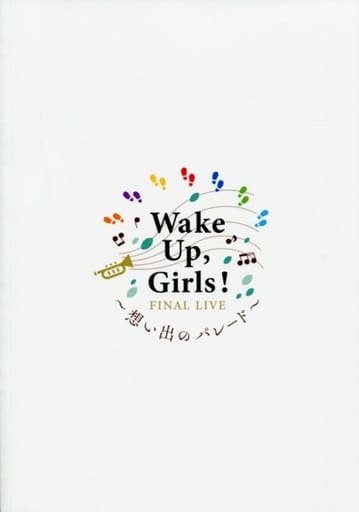 パンフレット パンフレット Wake Up Girls! FINAL LIVE -想い出のパレード-