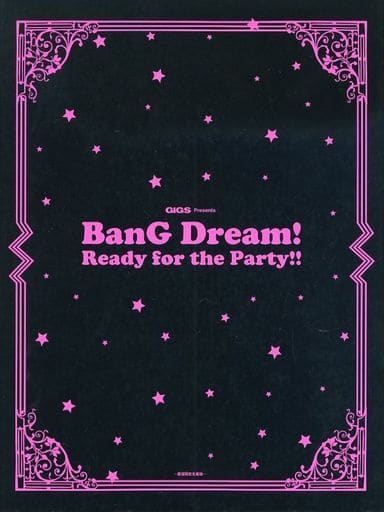 アニメムック GiGS Presents BanG Dream! Ready for the Party!! 数量限定生産版