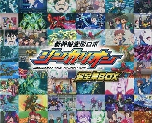 アニメムック 復刻版 シンカリオン 500 TYPE EVA＆シンカリオン超全集BOX スペシャルセット