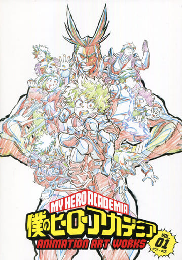 アニメムック 僕のヒーローアカデミア ANIMATION ART WORKS VOL.01 #01-#13