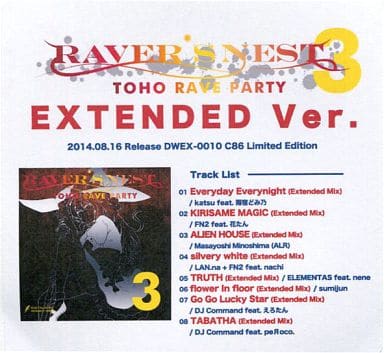同人音楽CDソフト RAVER’S NEST 3 TOHO RAVE PARTY EXTENDED Ver. / DiGiTAL WiNG