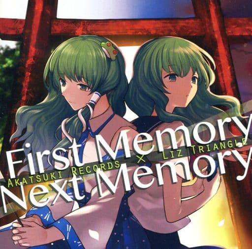 同人音楽CDソフト First Memory/Next Memory / 暁Records＆Liz Triangle