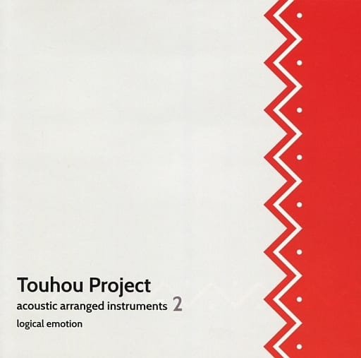 同人音楽CDソフト Touhou Project acoustic arranged instruments 2 / logical emotion