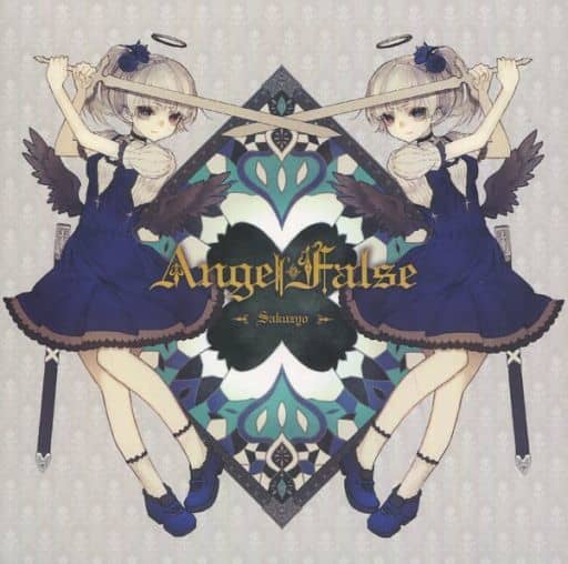 同人音楽CDソフト Angel False / sakuzyo.com