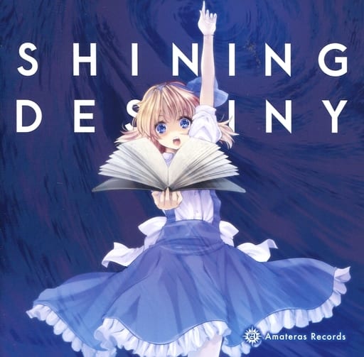 同人音楽CDソフト Shining Destiny / Amateras Records