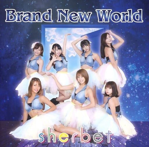 邦楽CD sherbet / Brand New World(TYPE-A)