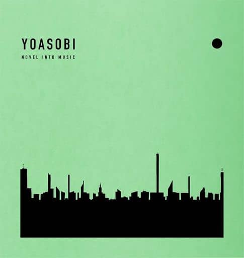 邦楽CD YOASOBI / THE BOOK II[完全生産限定盤]