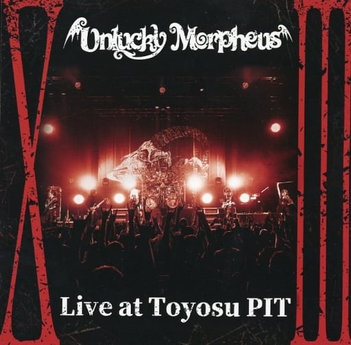 邦楽CD Unlucky Morpheus / ”XIII” Live at Toyosu PIT