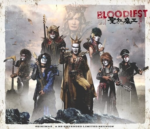 邦楽CD 聖飢魔II / BLOODIEST[Blu-ray付初回生産限定盤A](状態：特殊ケース状態難)