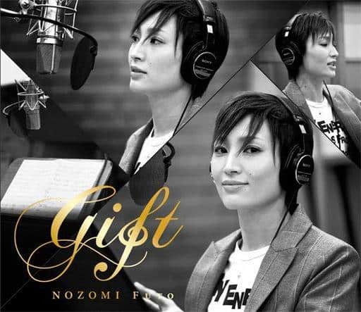 ミュージカルCD 望海風斗 / GIFT NOZOMI FUTO